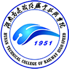 湖南高速鐵路職業(yè)技術(shù)學(xué)院-?；? /></div>
                        <div   id=
