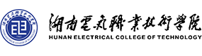 湖南電氣職業(yè)技術學院-中國最美大學