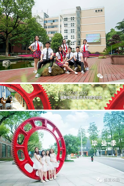 歲月流金 · 青春不散場
