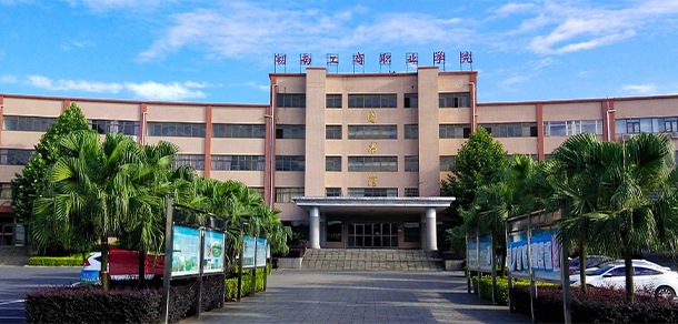 我的大學(xué)-大學(xué)志