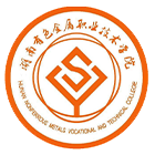 湖南有色金屬職業(yè)技術學院-?;? /></div>
<div id=