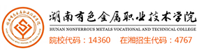 大學高校 - 招生簡章 · 招生計劃 · 招生分數(shù) - 高考志愿，大學招生，線上咨詢答疑