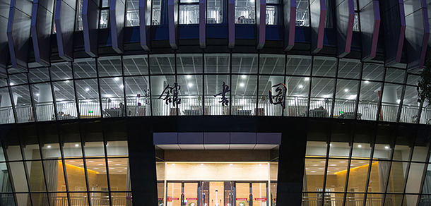 2022年招生簡(jiǎn)章