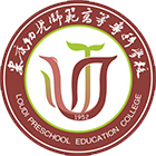 婁底幼兒師范高等專科學校-?；? /></div>
                        <div   id=