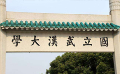 2025年強基計劃招生簡章