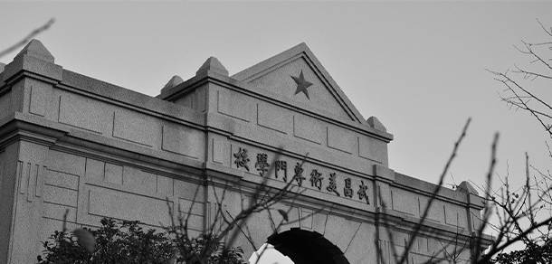 我的大學(xué)-大學(xué)志