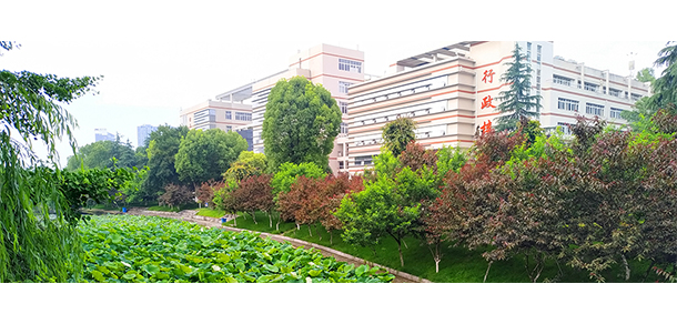 三峽大學