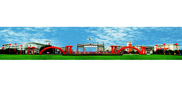 武漢東湖學(xué)院