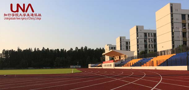 湖北大學知行學院 - 最美院校