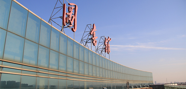 湖北大學知行學院 - 最美大學