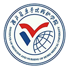 湖北醫(yī)藥學院藥護學院-?；? /></div>
                        <div   id=