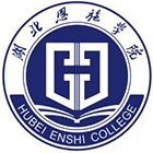 湖北恩施學(xué)院-?;? /></div>
<div id=