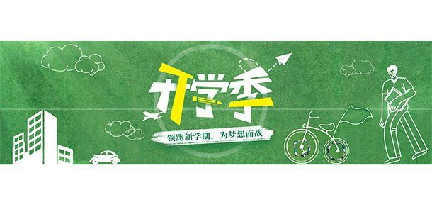 湖北工程學(xué)院新技術(shù)學(xué)院