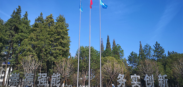 2022年招生章程