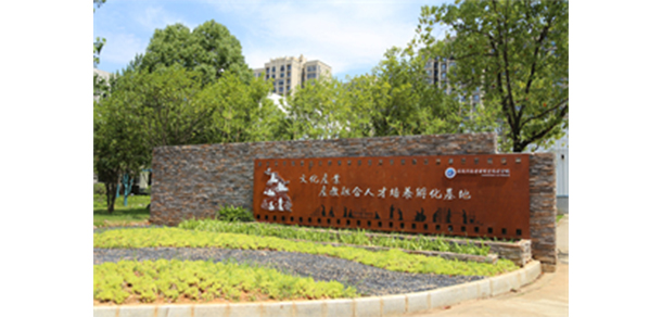武漢信息傳播職業(yè)技術學院 - 最美大學