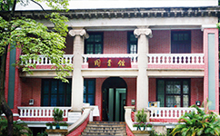 2025年強基計劃招生簡章