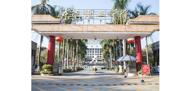我的大學-大學志