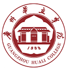 廣州華立學(xué)院-?；? /></div>
                        <div   id=