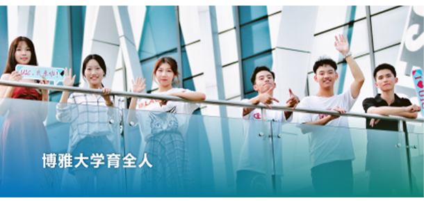 我的大學(xué)-大學(xué)志