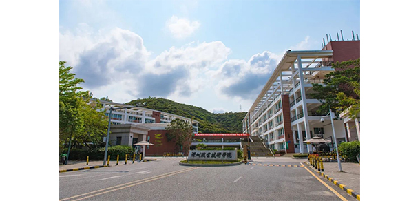深圳職業(yè)技術大學 - 最美大學