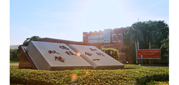 汕頭職業(yè)技術學院 - 最美大學
