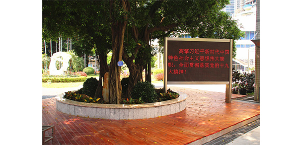 廣州幼兒師范高等專科學(xué)校 - 最美大學(xué)