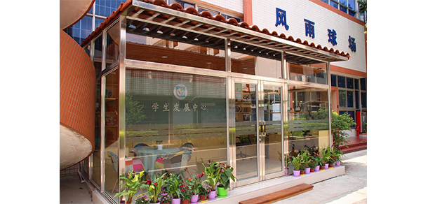 廣州幼兒師范高等專科學(xué)校 - 最美大學(xué)
