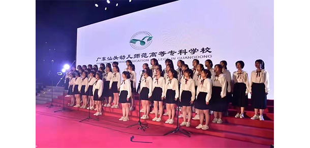 廣東汕頭幼兒師范高等?？茖W(xué)校 - 最美大學(xué)