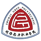 珠海格力職業(yè)學(xué)院-?；? /></div>
                        <div   id=