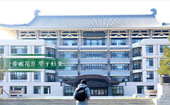 北京大學