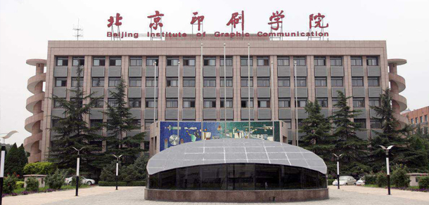 大學(xué)校志：校名、校標(biāo)、校訓(xùn)、?；?、校旗、校歌