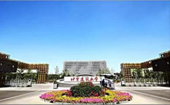 歷史沿革(概)校史