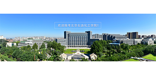 2022年招生計劃