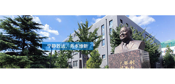 2022年招生簡章