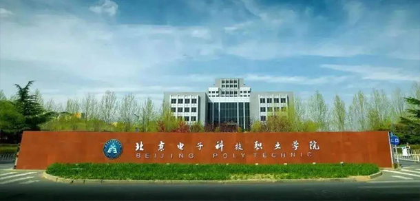 大學(xué)校志：校名、校標(biāo)、校訓(xùn)、校徽、校旗、校歌