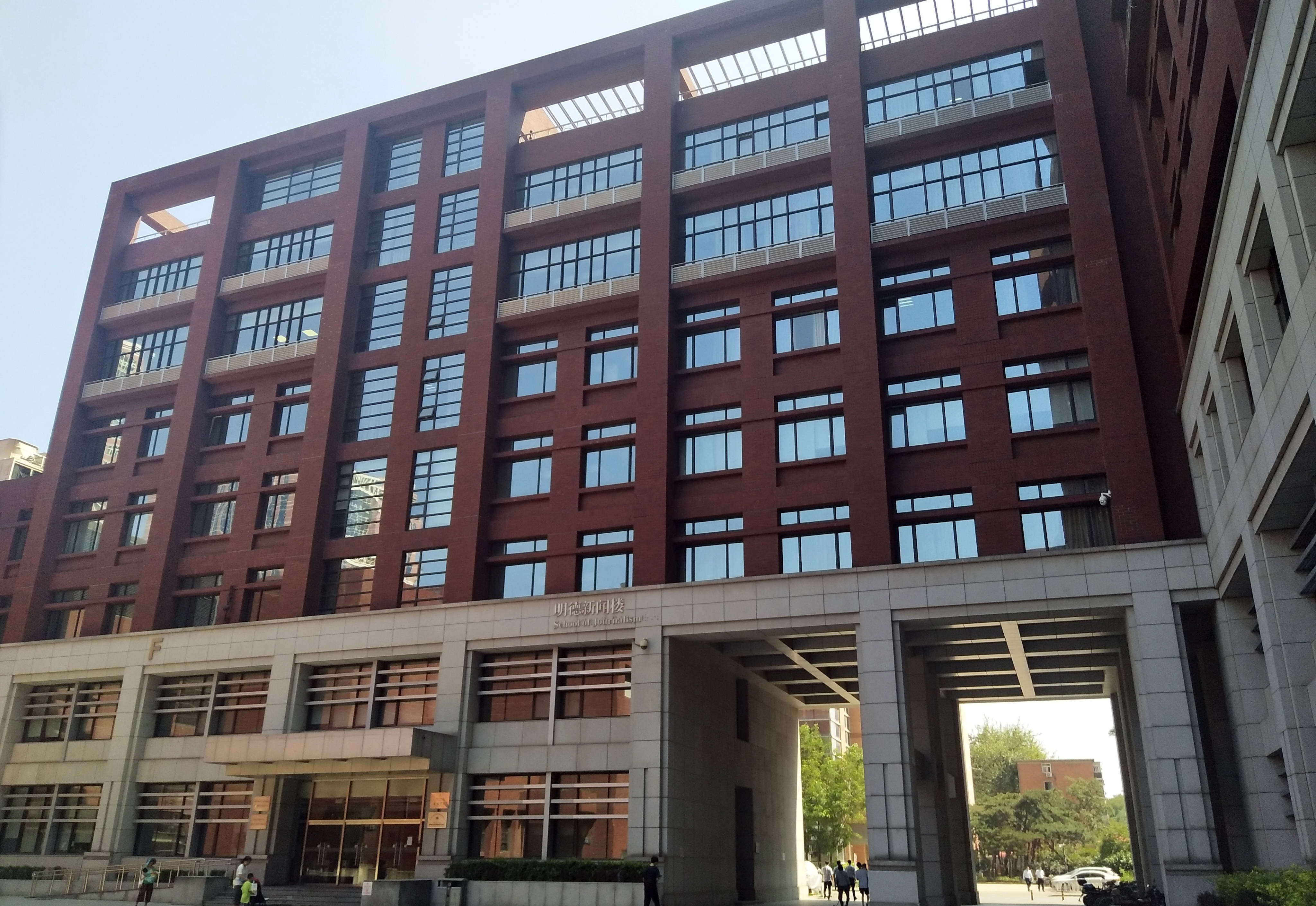 中國人民大學-校園風景
