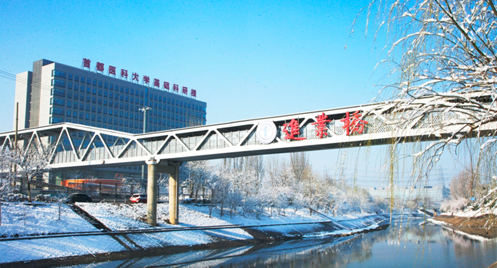 我的大學(xué) - 中國(guó)最美大學(xué)
