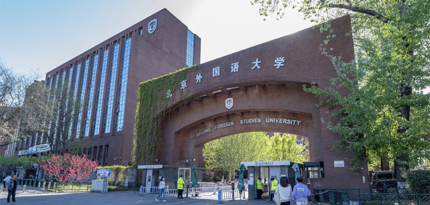 2022年招生簡章