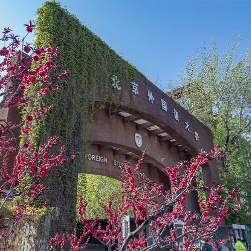 北京外國(guó)語大學(xué)-最美校園