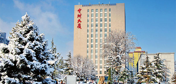 中央財經(jīng)大學 - 最美大學