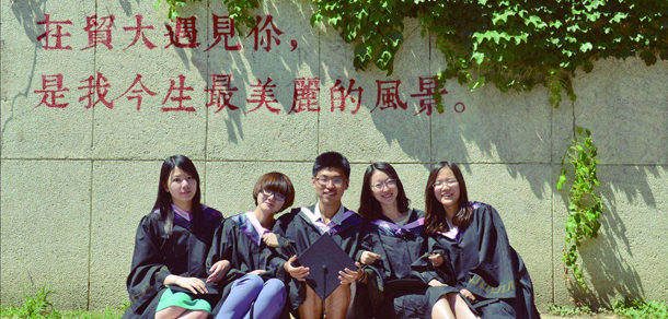 對外經(jīng)濟貿(mào)易大學(xué)