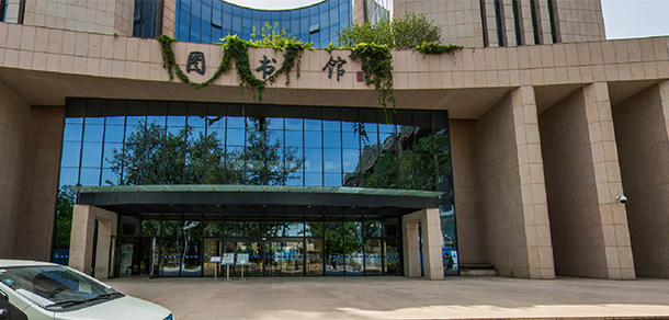 對外經(jīng)濟貿(mào)易大學