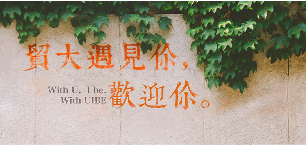 2021年招生計(jì)劃