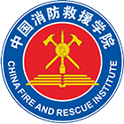 中國(guó)消防救援學(xué)院-?；? /></div>
                        <div   id=