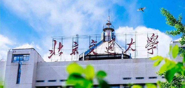 大學校志：校名、校標、校訓、?；?、校旗、校歌