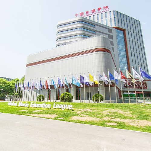 我的大學