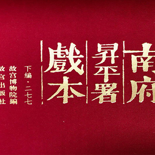 我的大學