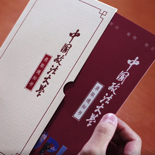 我的大學(xué)