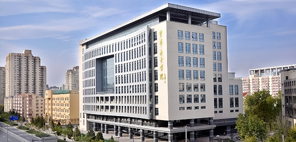 中華女子學院