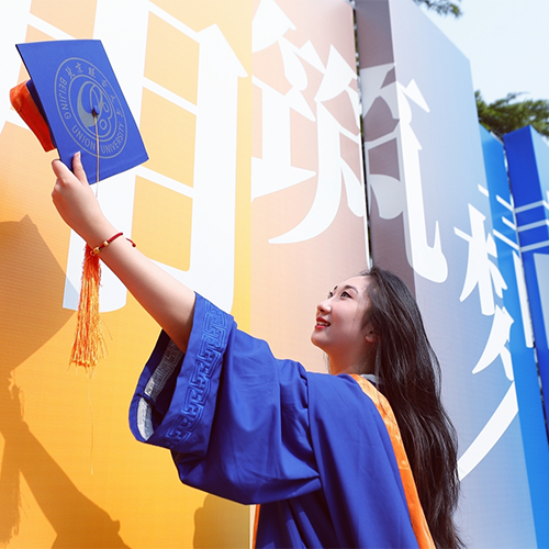 我的大學